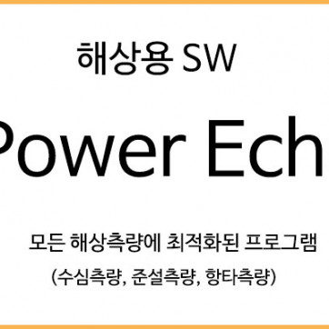 POWER ECHO